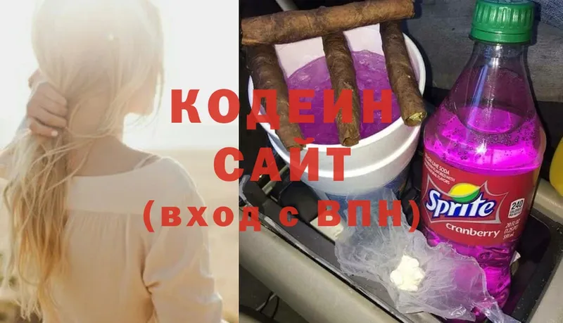 OMG ссылки  Туапсе  Кодеин напиток Lean (лин)  купить наркотик 